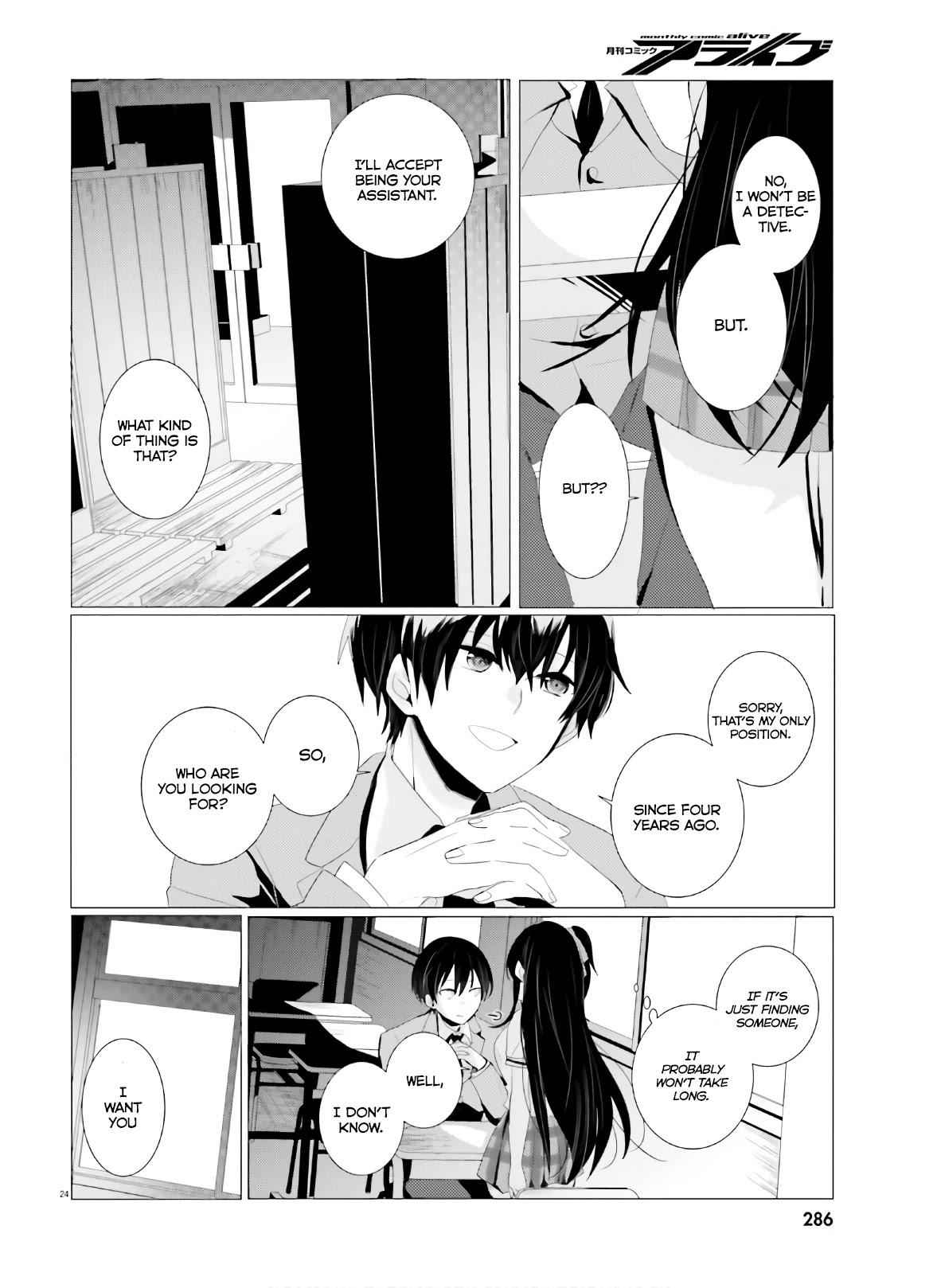 Tantei wa Mou, Shindeiru Chapter 1 24